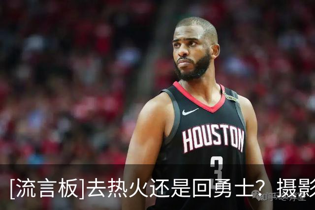 [流言板]去热火还是回勇士？摄影师晒克莱-汤普森的训练照与球迷分享